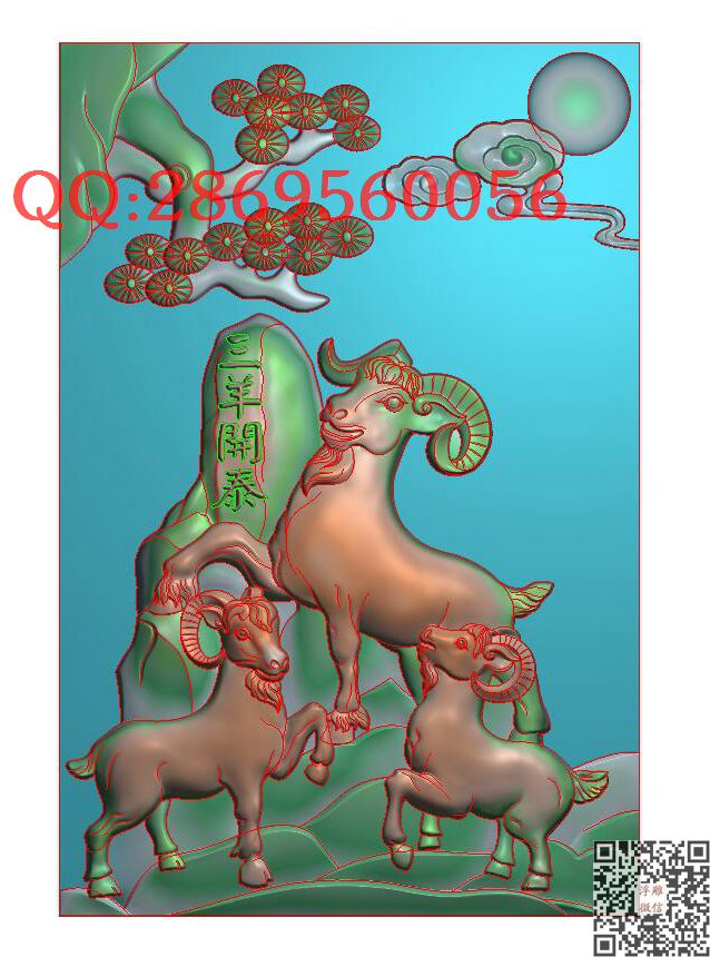 GD-057三阳开泰46牌带线_仿古动物挂件生肖牌子玉雕瑞兽精雕图浮雕图