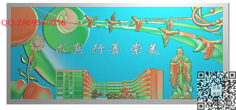 SSJ-005孔子建筑挂屏_山水风景人物背板挂屏精雕图浮雕图
