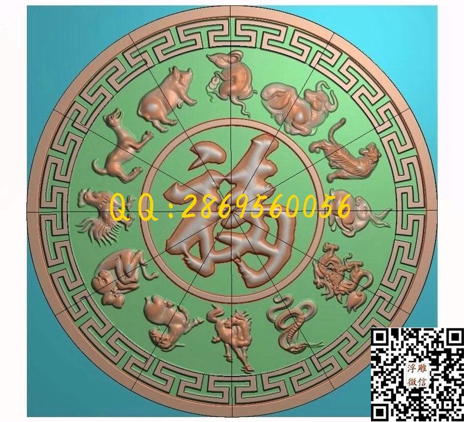 十二生肖福250-250-8_十二生肖动物挂件牌子圆牌精雕图浮雕图