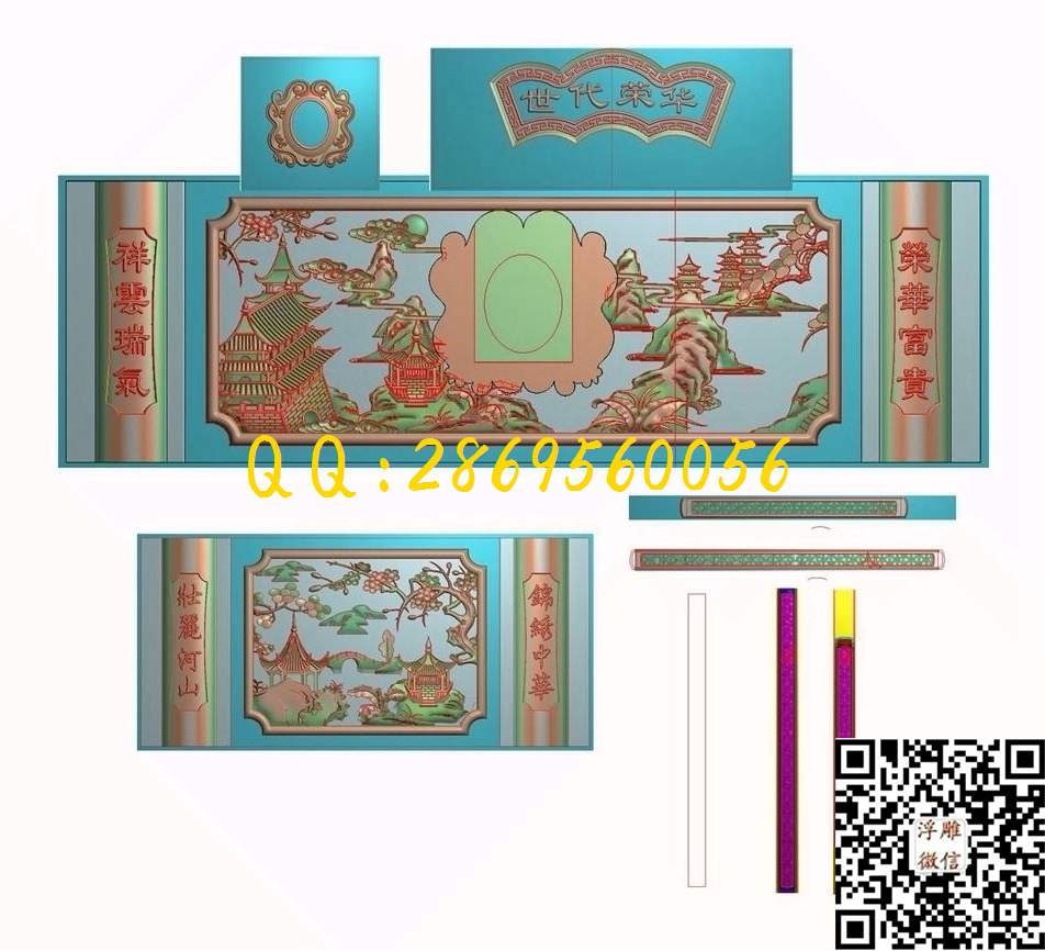 世代荣华_棺材帮子侧板天盖挡板寿盒骨灰盒棺木寿材围板精雕图浮雕图