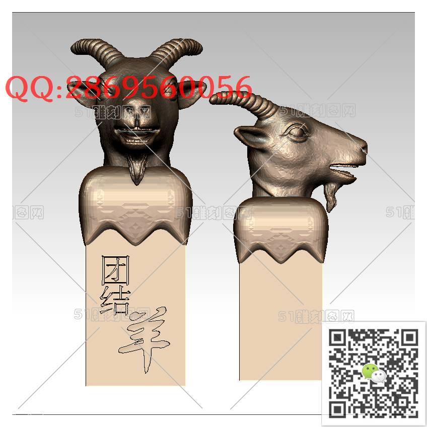 LDK-004羊头印章_十二生肖羊摆件圆雕图stl立体模型3d打印四轴数控雕刻精雕图浮雕图