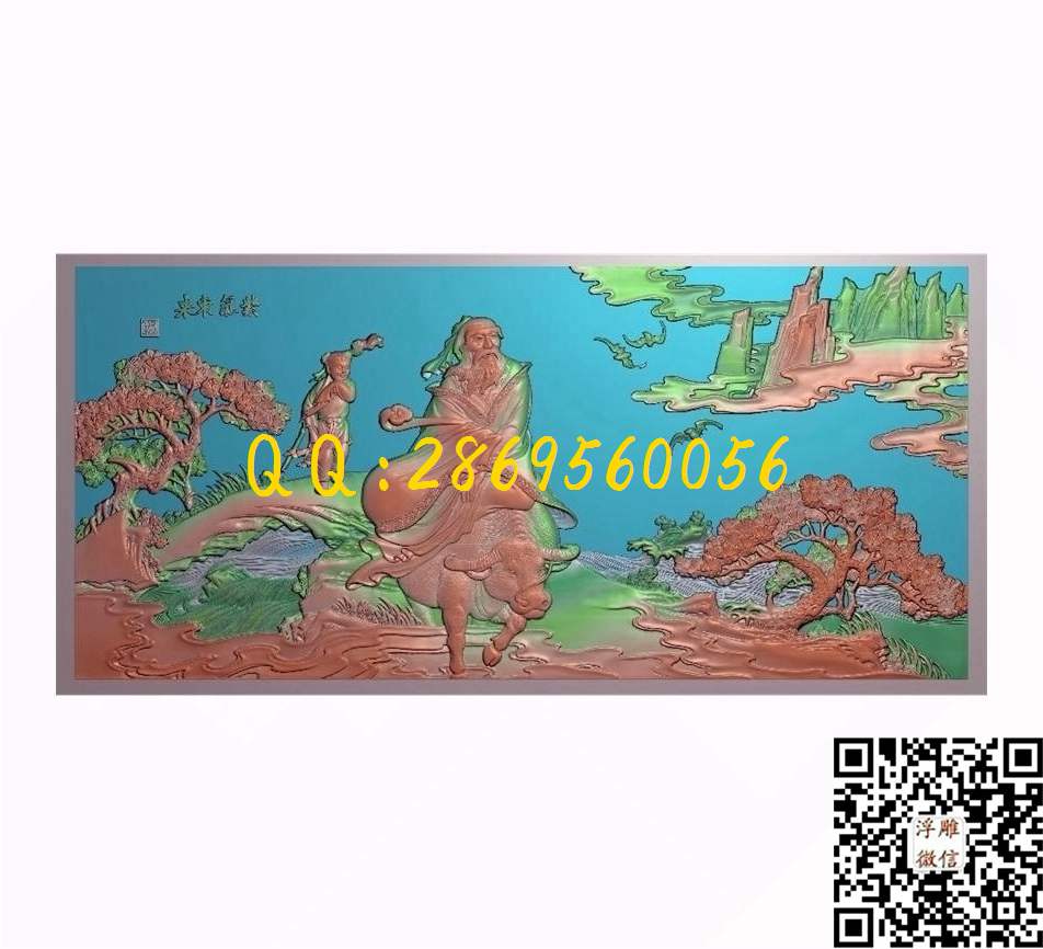 紫气东来挂屏770-376-15_山水风景围板屏风精雕图浮雕图