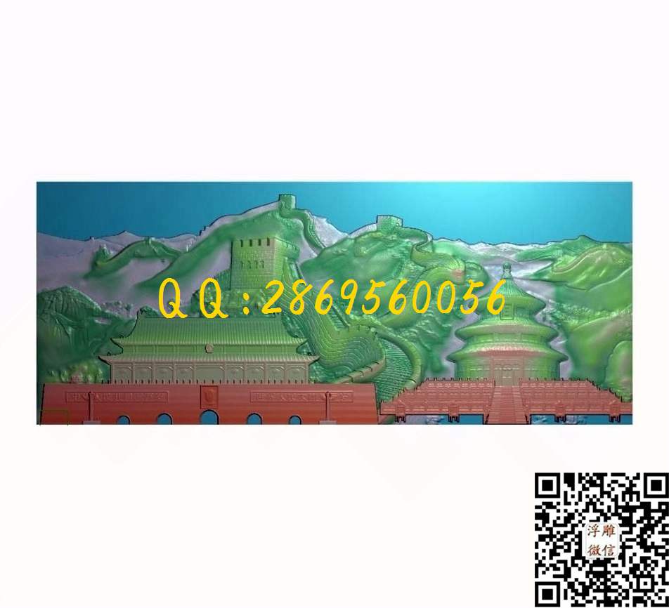 长城故宫天安门604-246-10_山水风景围板屏风精雕图浮雕图