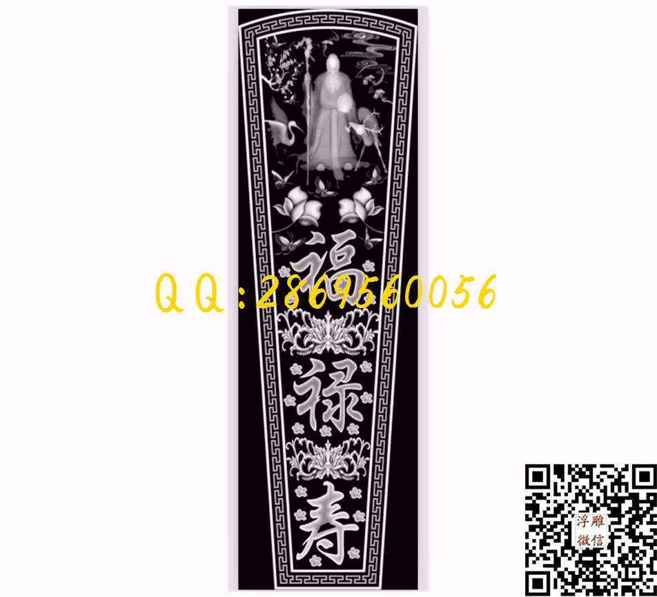 福禄寿棺材盖板625-2020_棺材牌位灵位棺木精雕图浮雕图